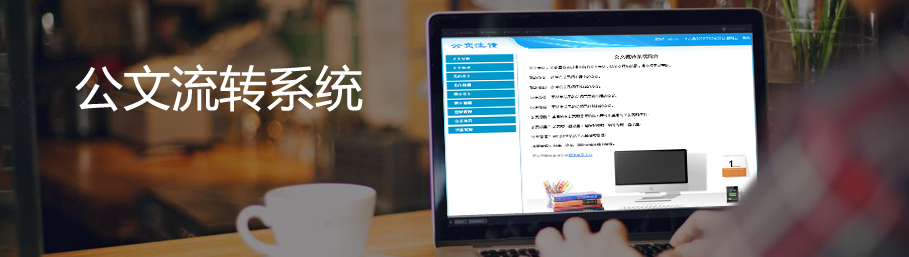 释锐项目申报管理系统